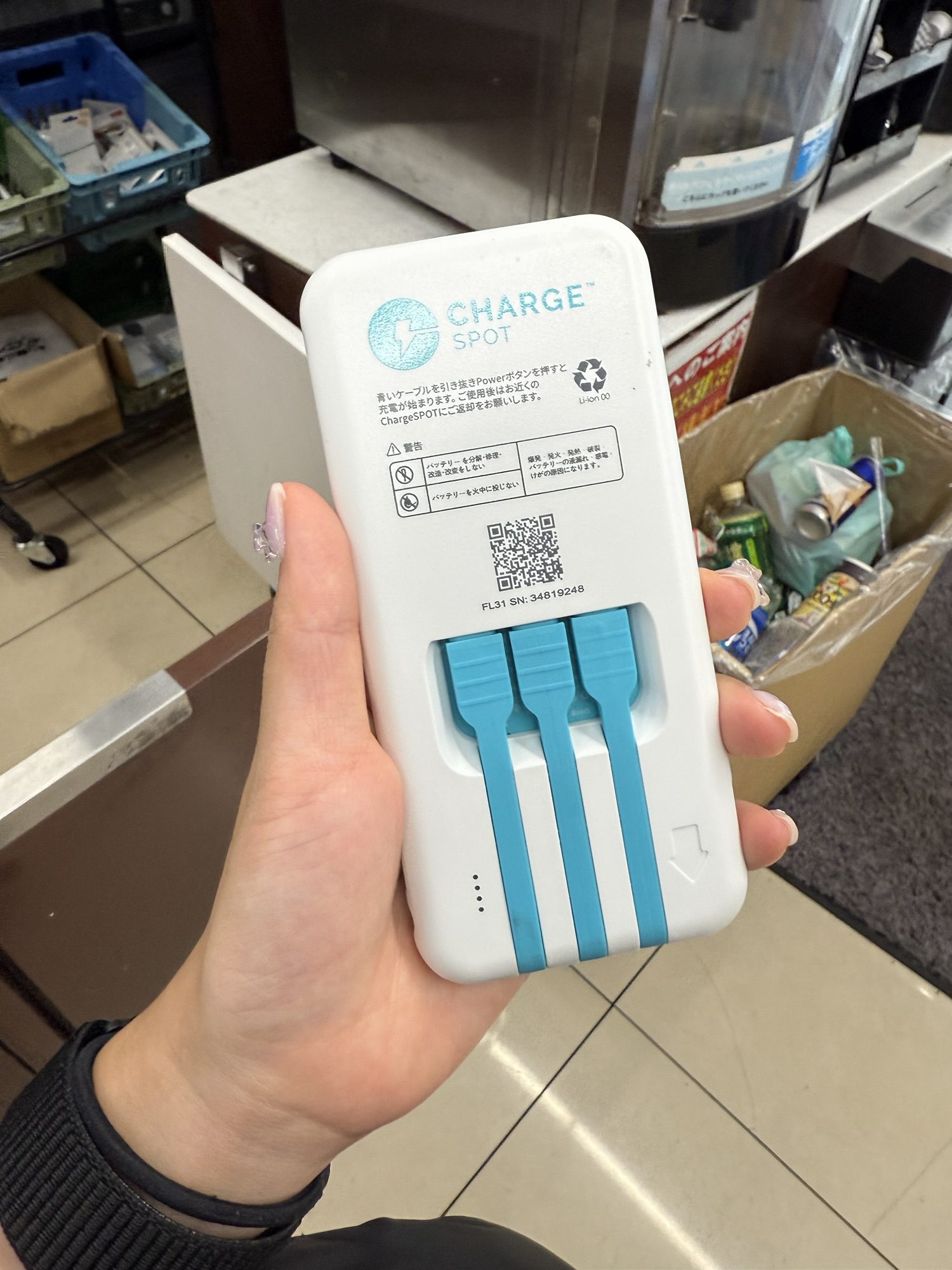 일본 여행 필수템! Chargespot 일본보조배터리 대여하기